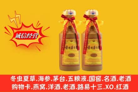 太原万柏林区回收15年茅台酒