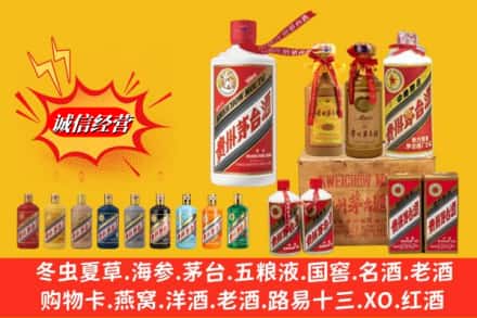 太原万柏林区名酒回收茅台系列.jpg