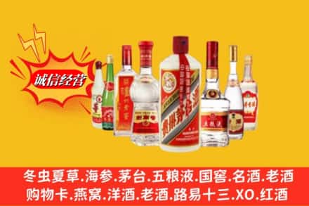 太原万柏林区回收名酒