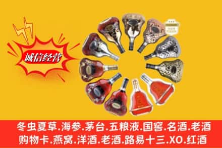 太原万柏林区名酒回收XO洋酒.jpg