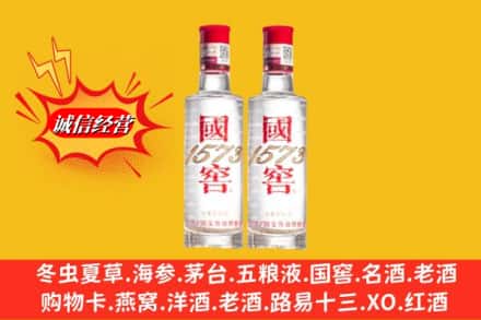 太原万柏林区鉴定高价回收国窖酒