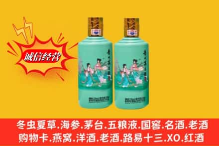 太原万柏林区回收24节气茅台酒