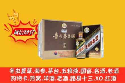太原万柏林区回收彩釉茅台酒