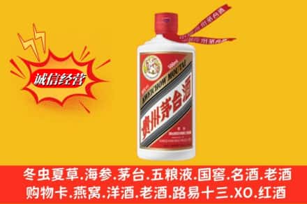 太原万柏林区回收飞天茅台酒