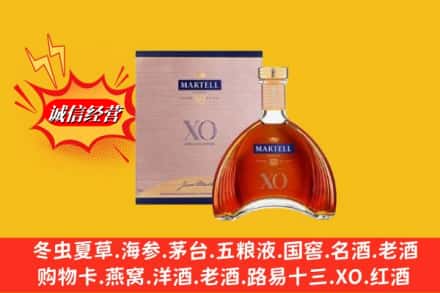 太原万柏林区回收马爹利洋酒