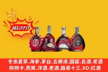 太原万柏林区回收洋酒