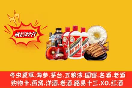 太原万柏林区回收名酒