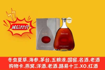 太原万柏林区回收轩尼诗李察