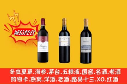 太原万柏林区鉴定高价回收拉菲洋酒