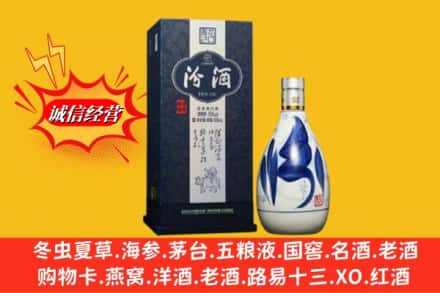 太原万柏林区回收汾酒