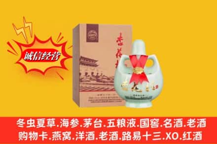 太原万柏林区回收杏花村