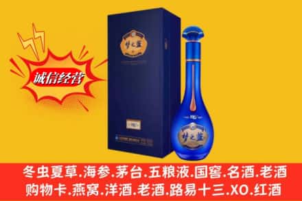 太原万柏林区回收梦之蓝