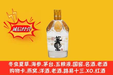 太原万柏林区回收老董酒