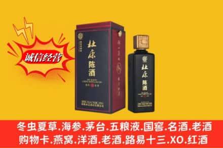 太原万柏林区回收杜康