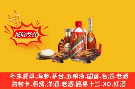 太原万柏林区回收礼品