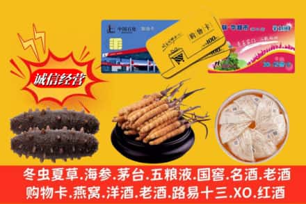 太原万柏林区回收高档礼品