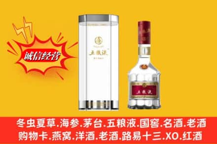 太原万柏林区名酒回收五粮液8代.jpg